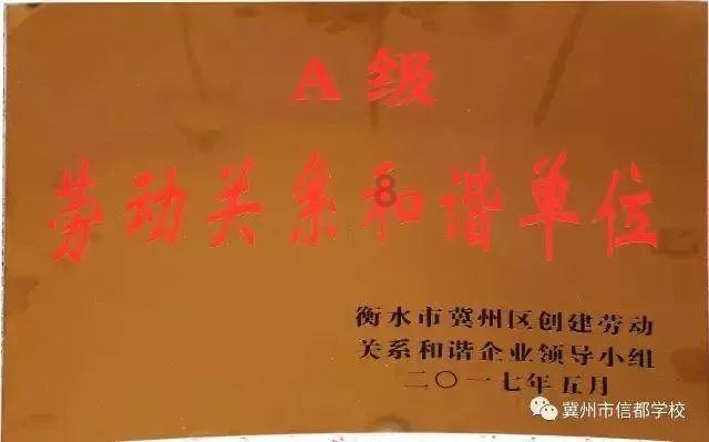 引导孩子们扣好还是系好人生的第一粒扣子？游戏画面